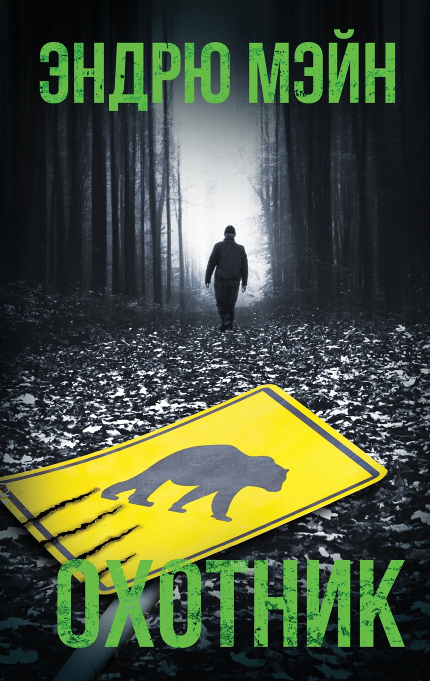 Интересные книги 