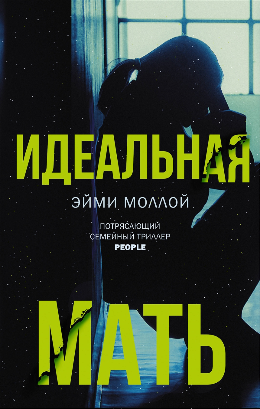 Интересные книги 