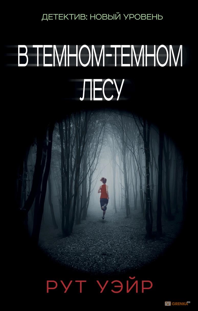 Интересные книги 