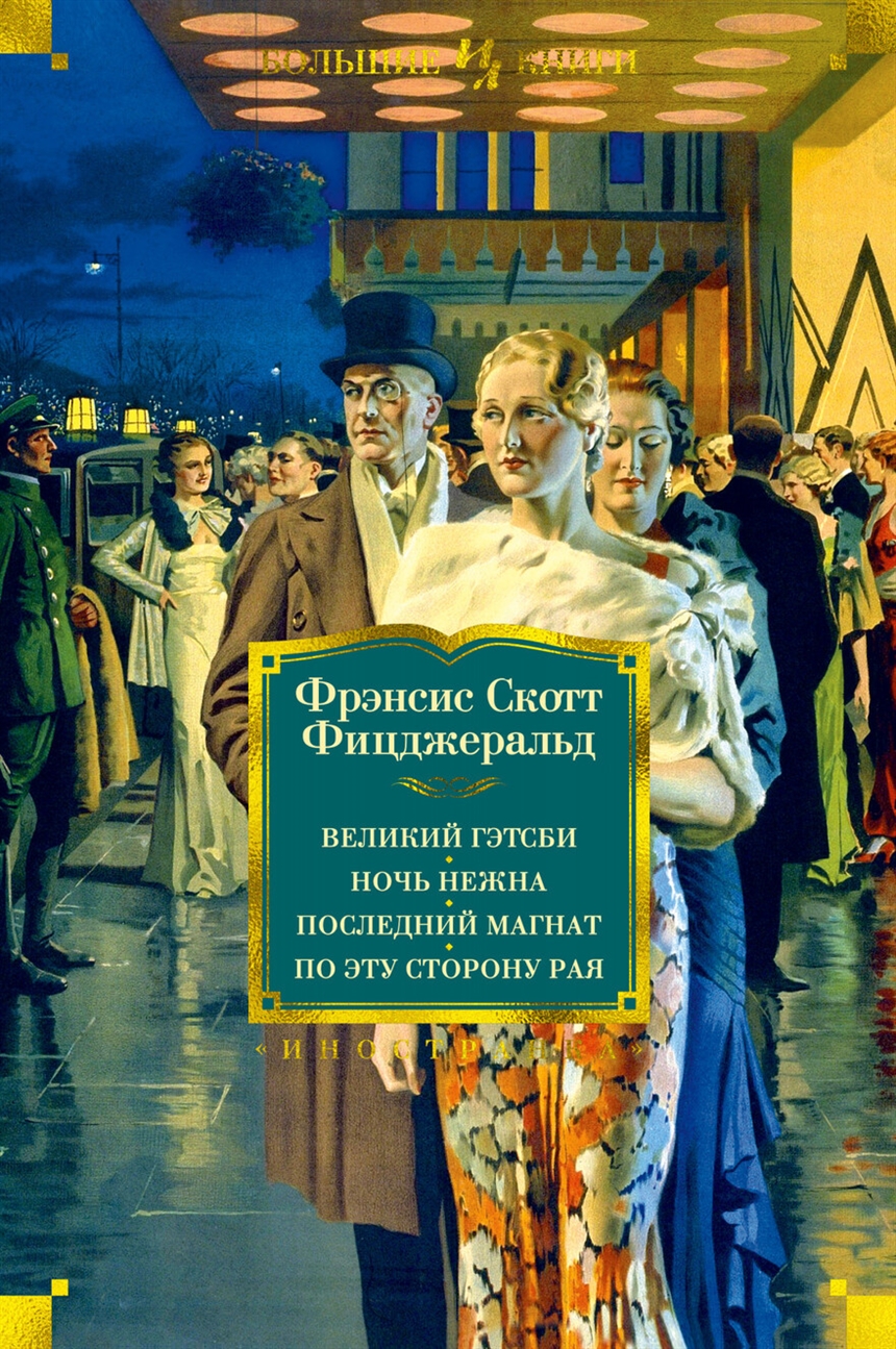 40 самых грустных в мире книг, от которых вам захочется плакать
