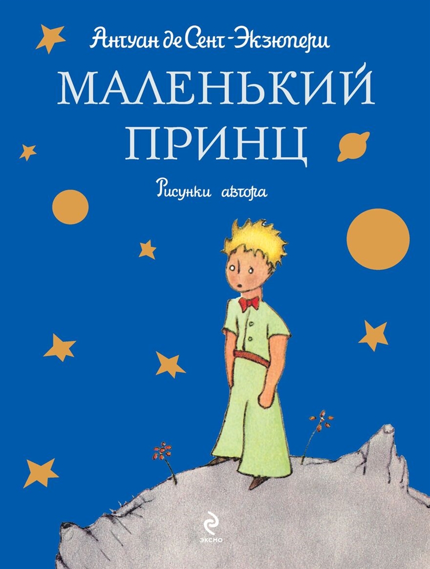 40 самых грустных в мире книг, от которых вам захочется плакать
