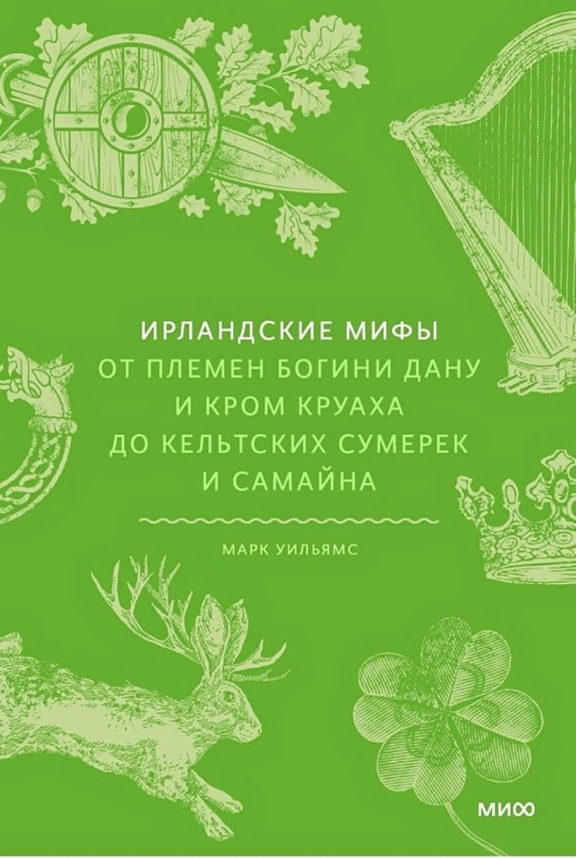 10 новых книг: апрель 2024