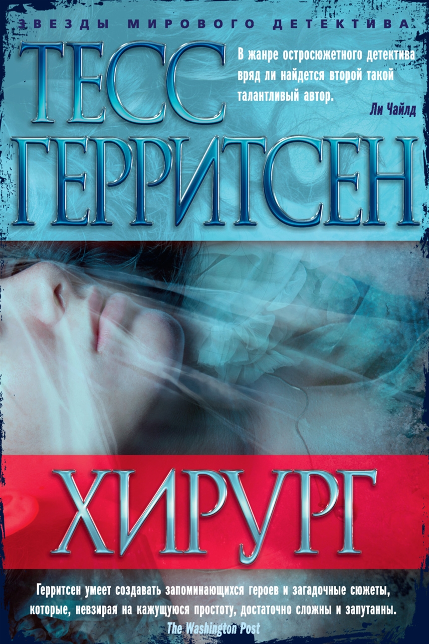 Интересные книги 