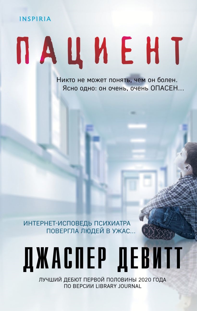 Интересные книги 