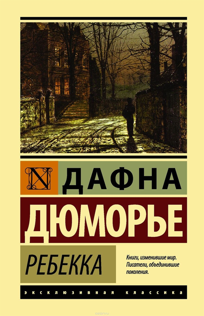 40 самых грустных в мире книг, от которых вам захочется плакать
