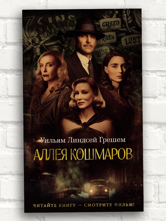 Интересные книги 