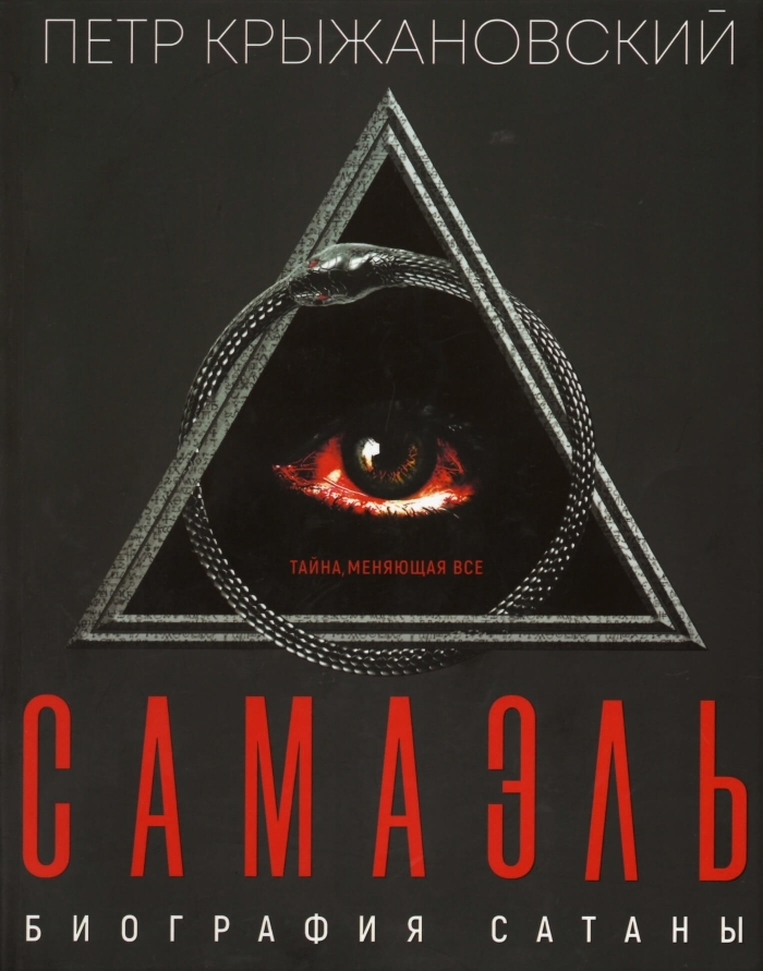 Интересные книги 