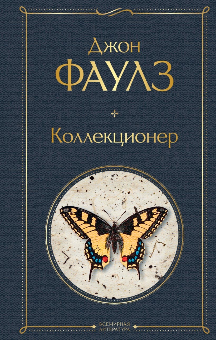 Интересные книги 