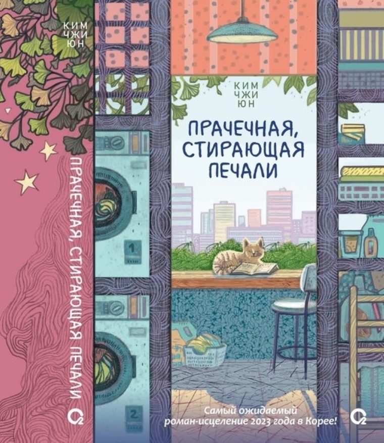 10 новых книг: июнь 2024 