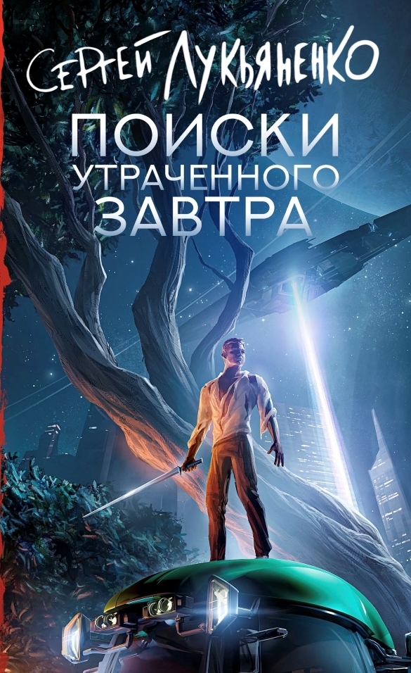 10 новых книг: сентябрь 2024 