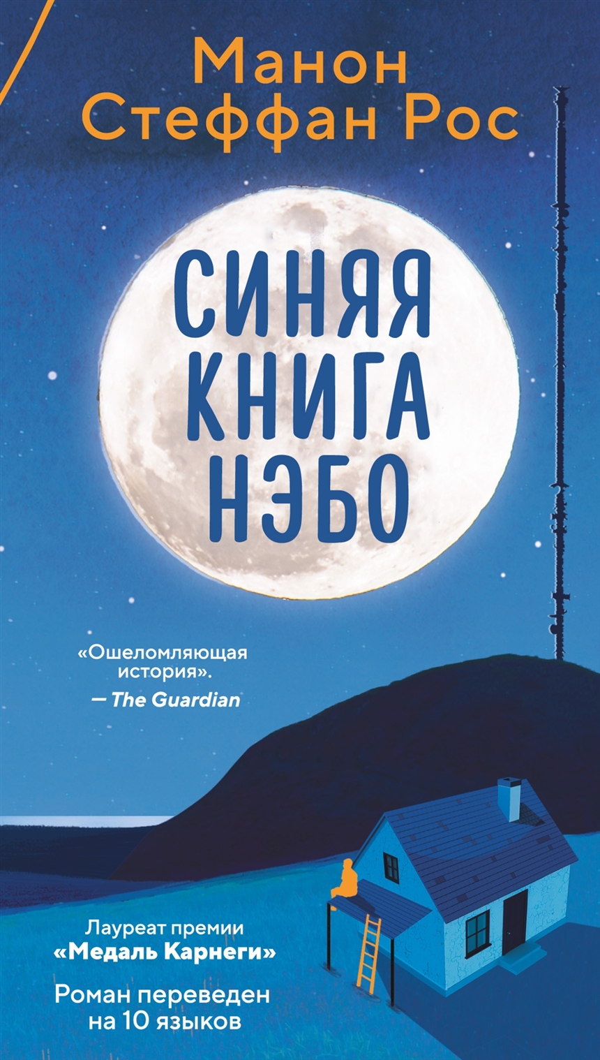 книги июля 2025