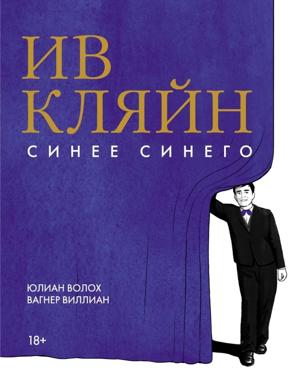 10 новых книг: ноябрь 2024