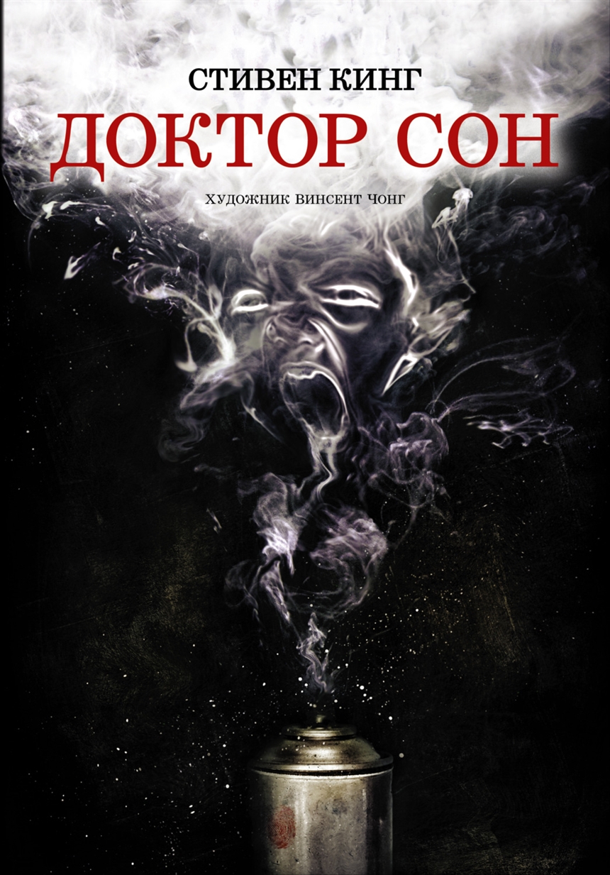 Интересные книги 