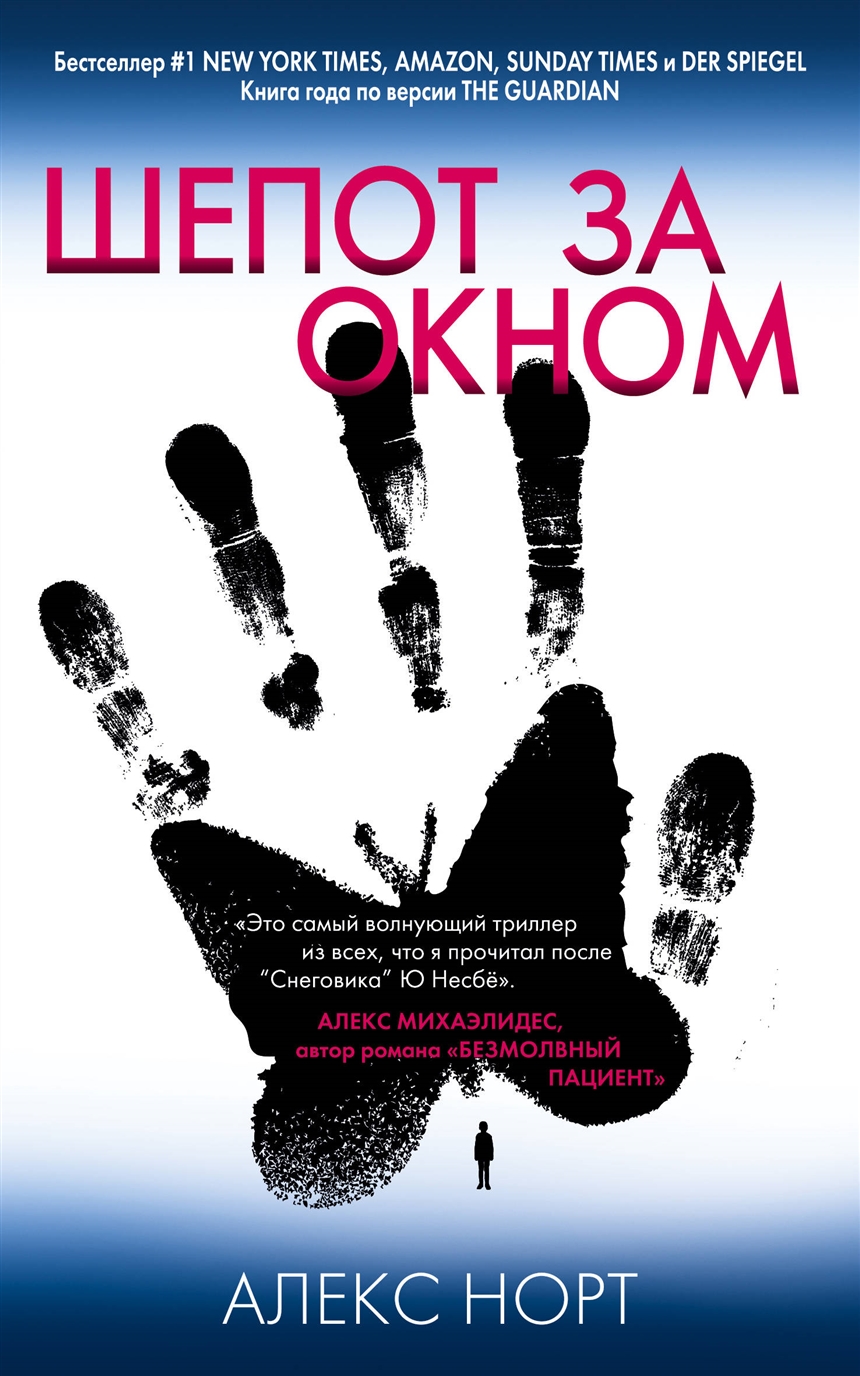 Интересные книги 