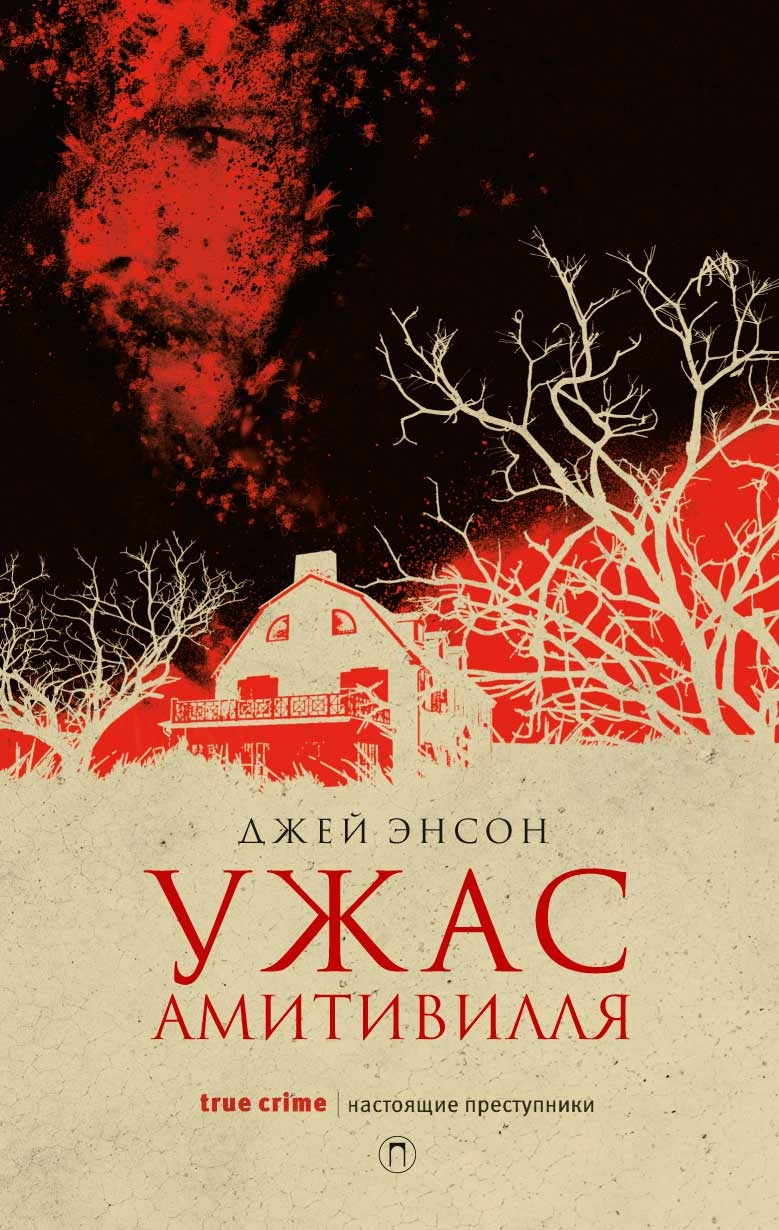 Интересные книги 