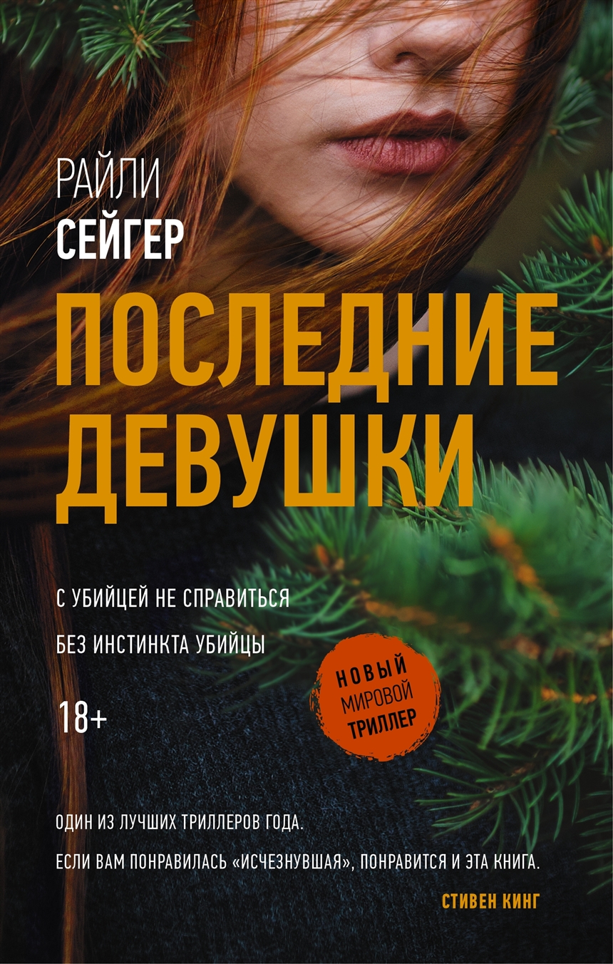 Интересные книги 