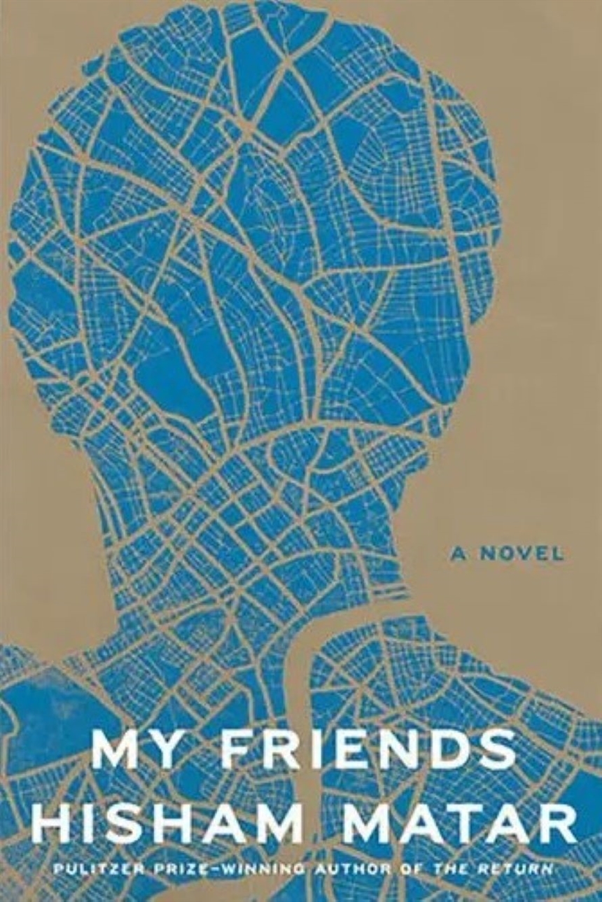 Хишам Матар «Мои друзья»