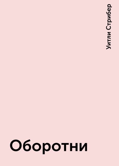 Интересные книги 