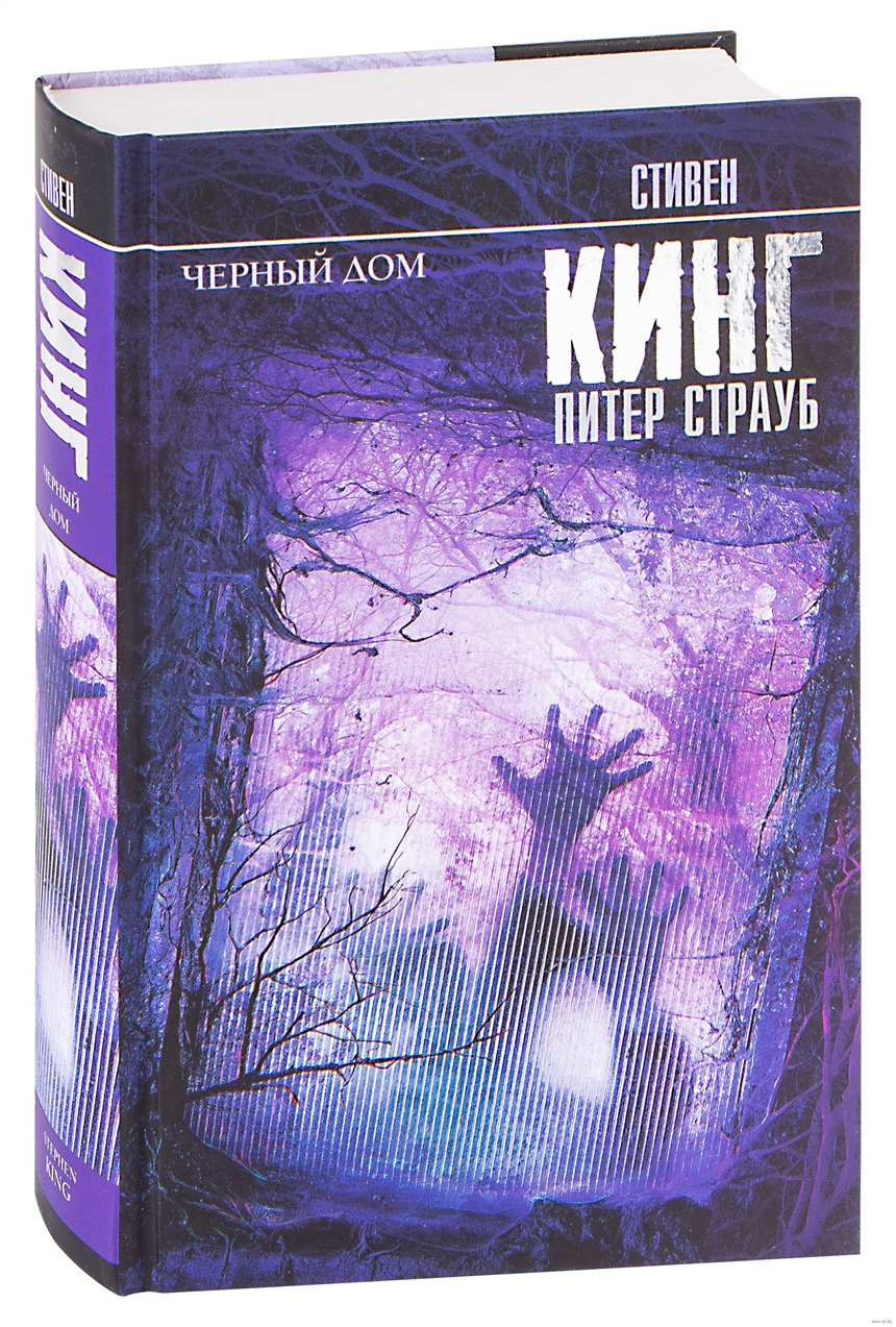 Интересные книги 