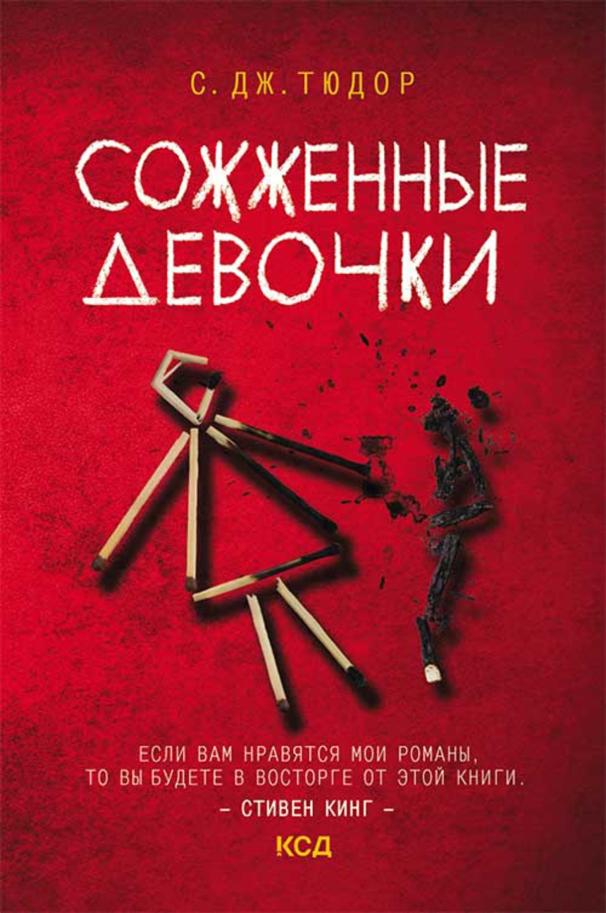 Интересные книги 