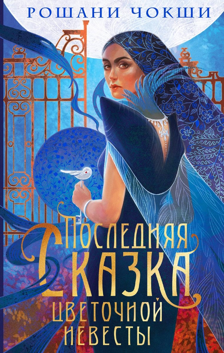 10 новых книг: март 2024 