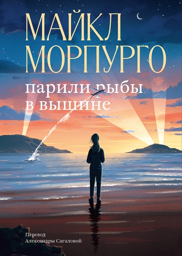 10 новых книг: июль 2024 