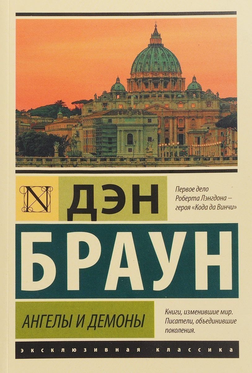 Что почитать 