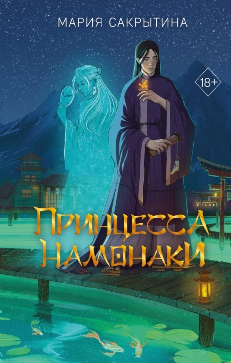 10 новых книг: март 2024 