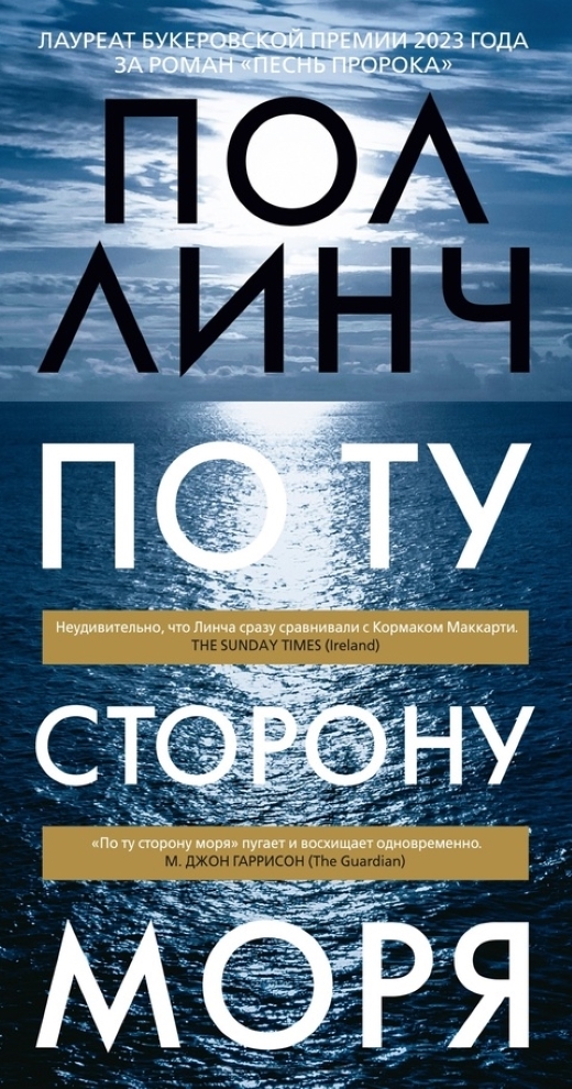 10 новых книг: октябрь 2024