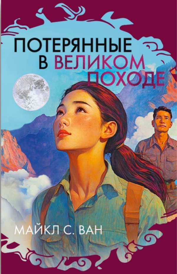 10 новых книг: ноябрь 2024