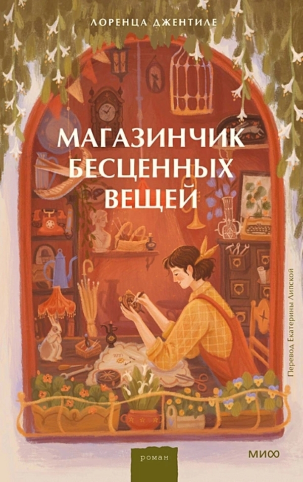 10 новых книг: июль 2024 