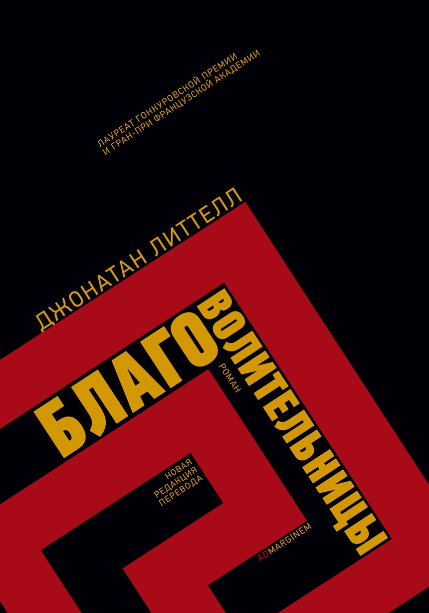 Что почитать