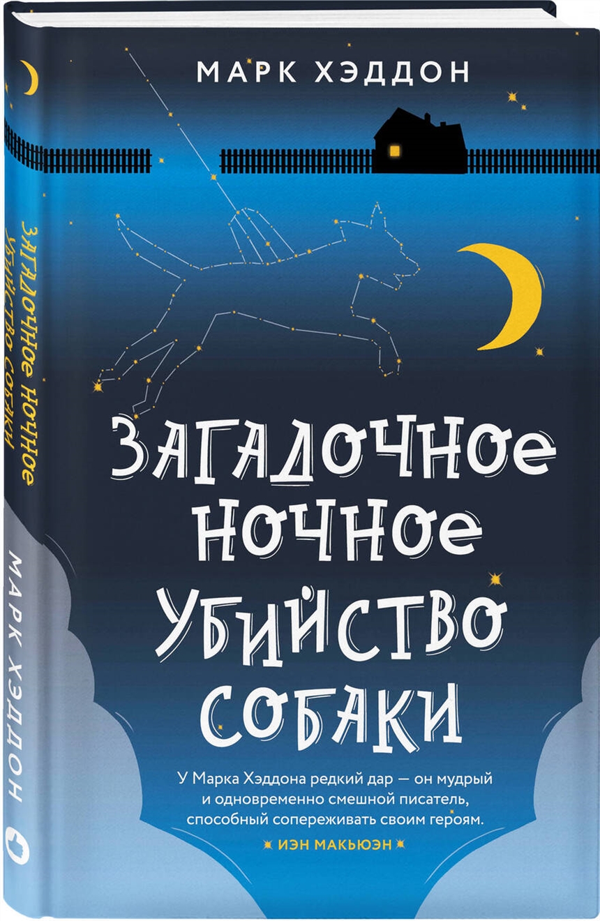 40 самых грустных в мире книг, от которых вам захочется плакать
