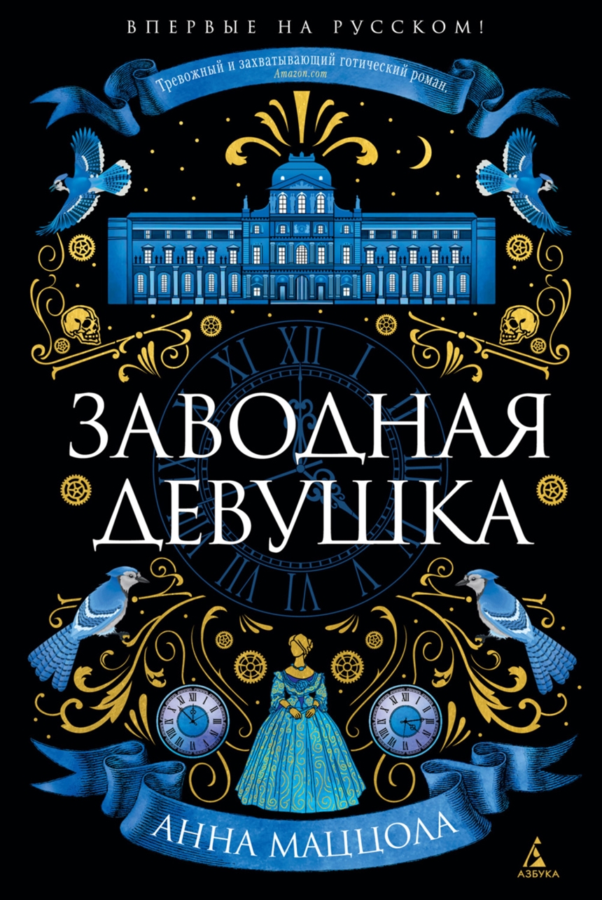 Согревающие книги: что почитать, если книги из зимних списков прочитаны, а хочется еще