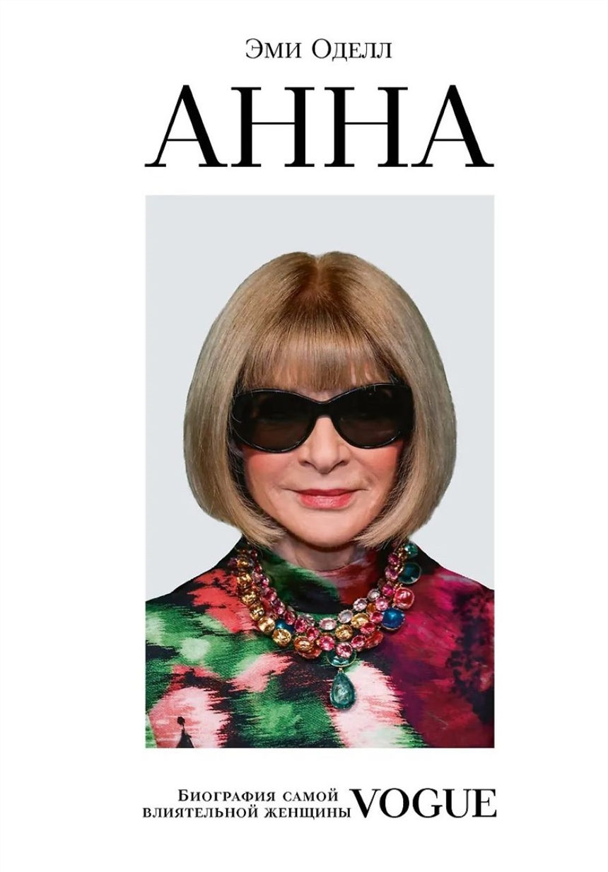 книги июля 2025