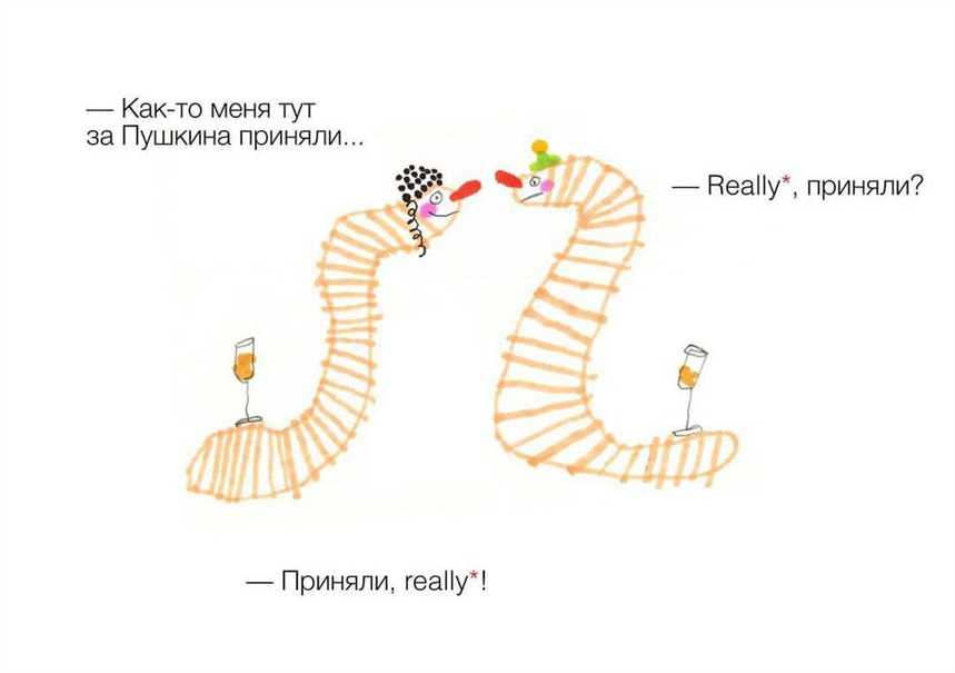 5 книг, которые не только увлекут детей, но и сделают их эрудитами