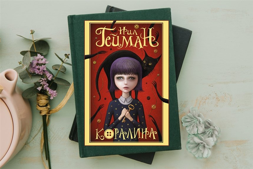 Книги о семейных ценностях Книги о семейных ценностях