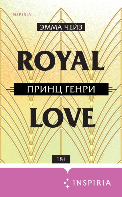 Книги для романтиков: 11 романов о любви от современных авторов