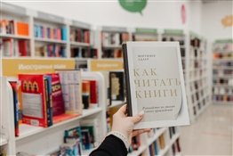 Книги про книги: 10 удивительных историй из книжных магазинов
