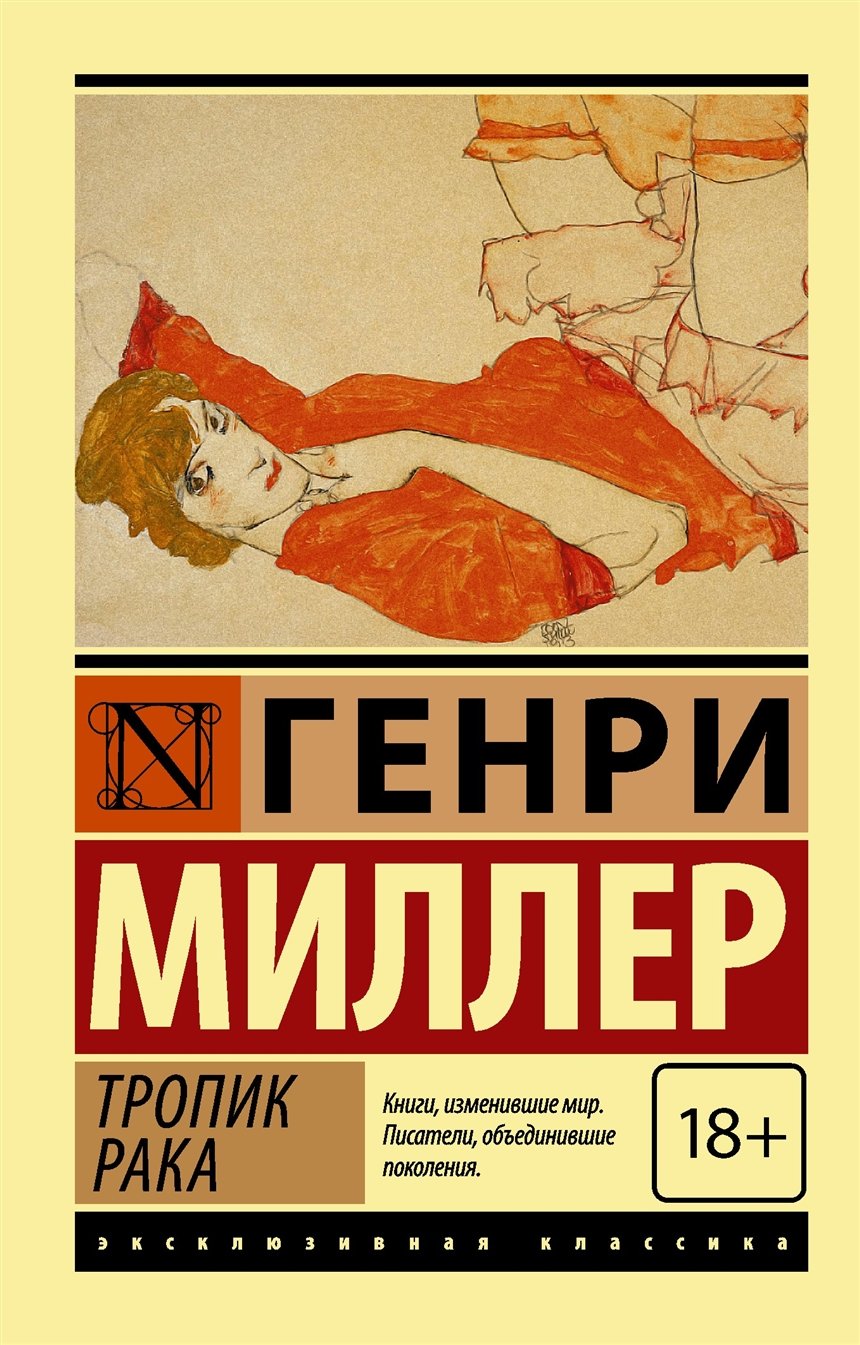 Что почитать