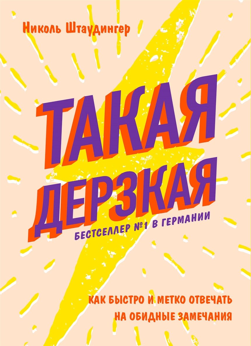 25 книг, чтобы стать увереннее в себе
