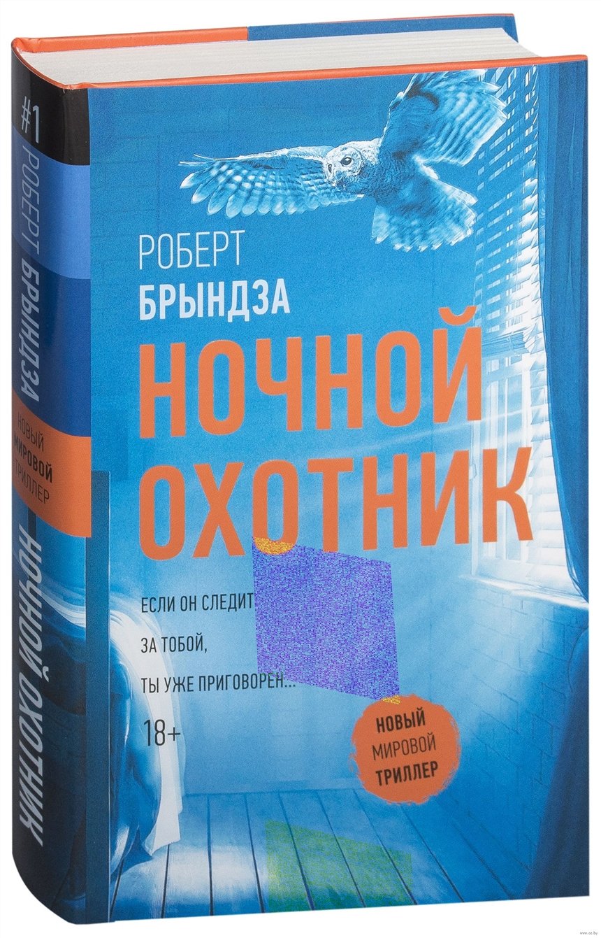 Интересные книги 