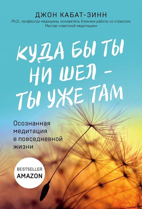 Если бы ты знал электронная книга