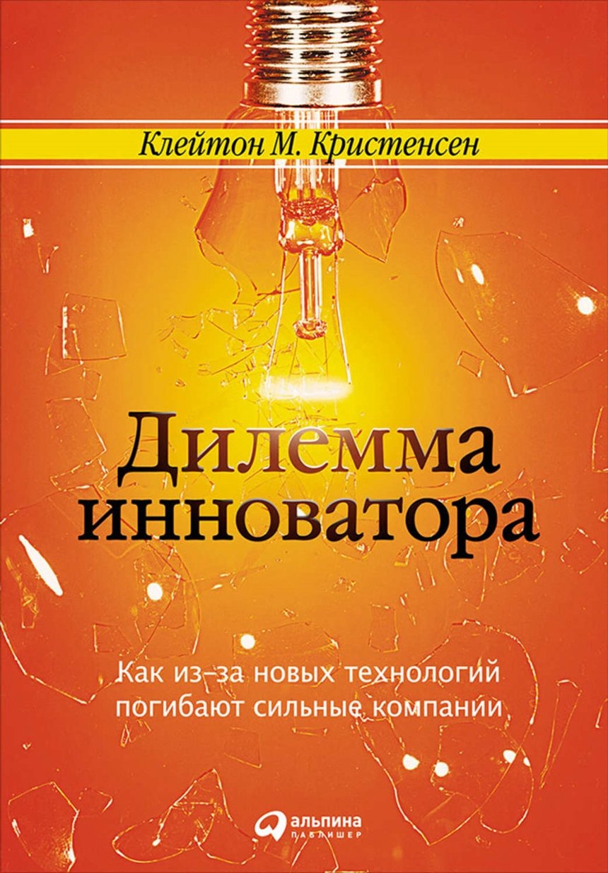 15 книг по рекомендации Стива Джобса