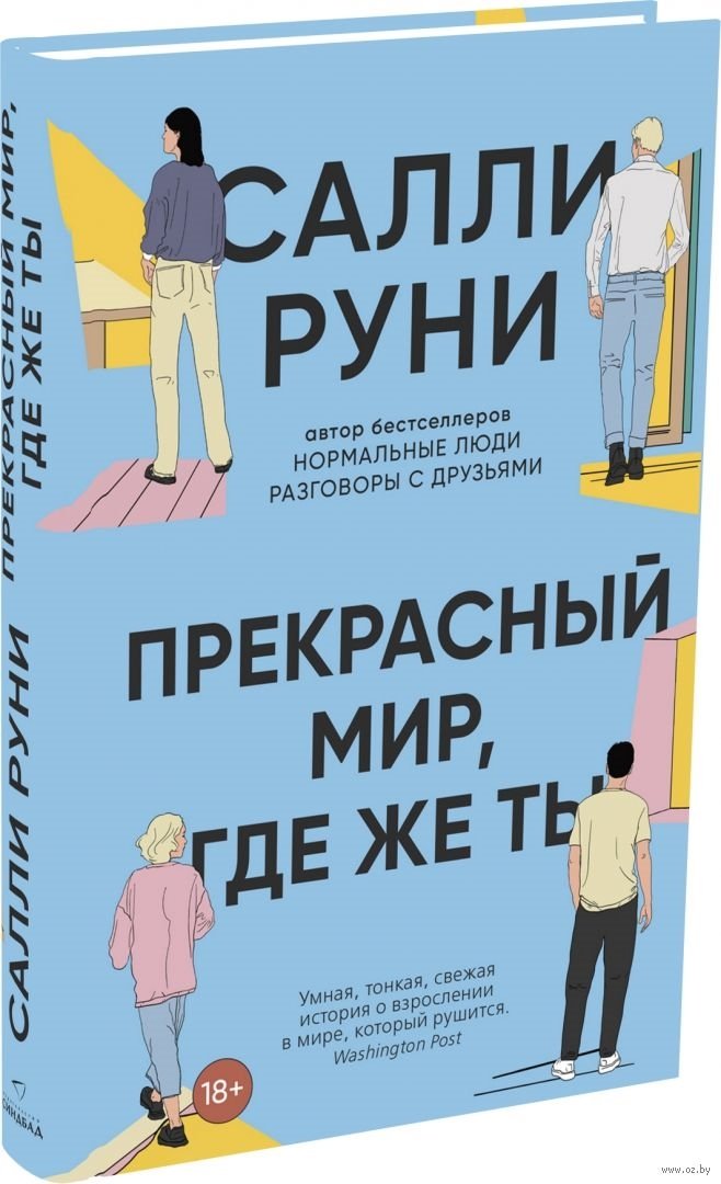 Лучшие книги 2022