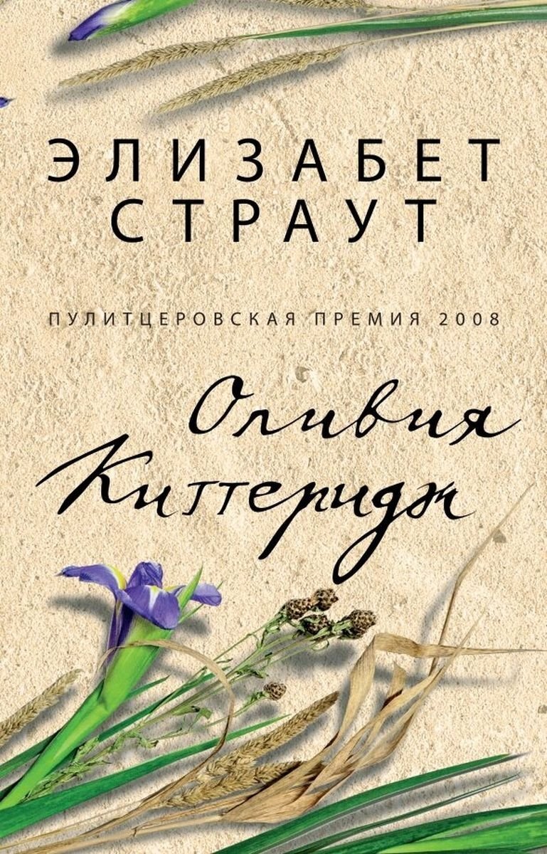 10 лучших книг для женщин за 50