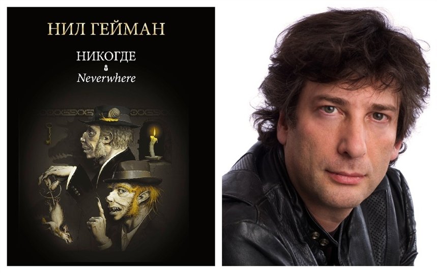 Никогде Никогде