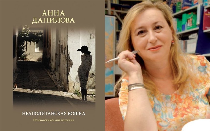 Неаполитанская кошка Неаполитанская кошка