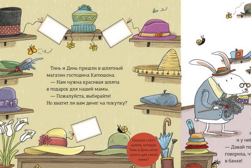 Иллюстрации Иллюстрации