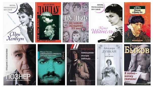 10 мотивирующих книг